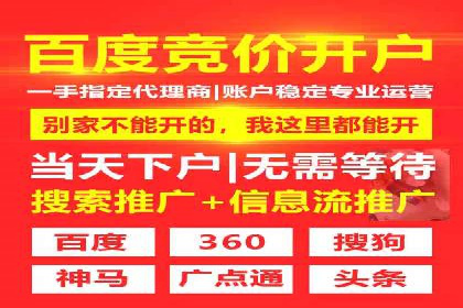 开户返点政策下的用户忠诚度培养案例